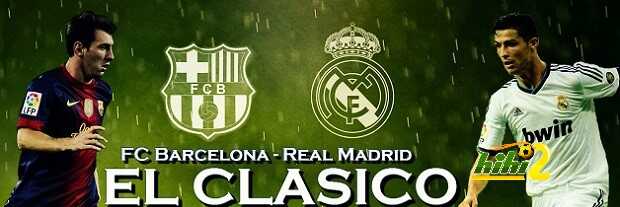 تشكيلة الكلاسيكو .. برشلونة وريال مدريد التحدي والقتال ..!