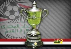 نهائي كأس مصر بدون جمهور