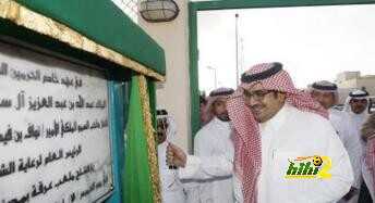 الامير نواف يفتتح ملعب عرقة