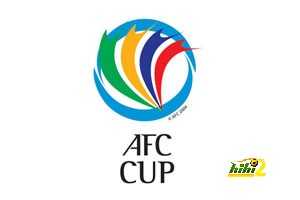 قرعة كأس الاتحاد الآسيوي