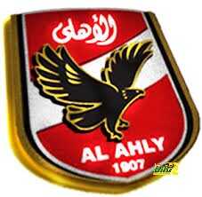 الاهلى يكشف عن قائمتة الافريقية