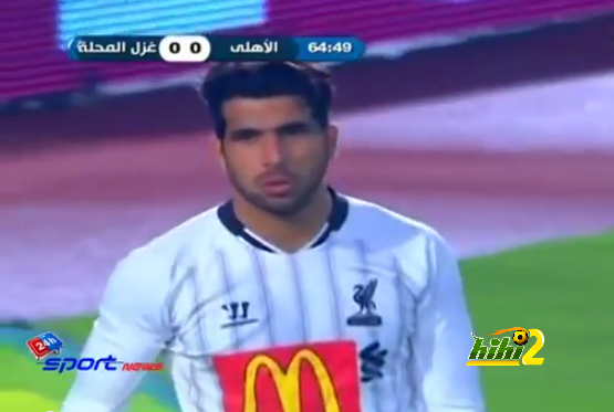 فيديو : حارس غزل المحلة يواجه الأهلى بقميص ليفربول !