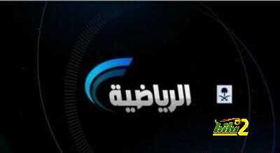 بطولة الاندية الخليجية على شاشة الرياضية