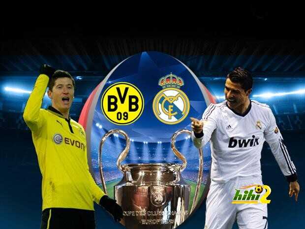 ريال مدريد يقابل وصيف اوروبا دروتموند لرد الثأر