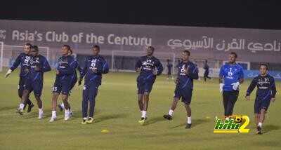 الهلال راحه من التدريبات اليوم