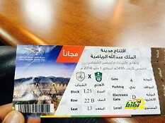 صور : فوضى عارمة في توزيع تذاكر النهائي بين الاهلي والشباب