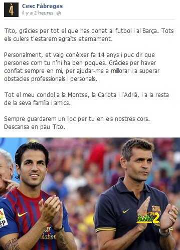 cesc y tiiiito