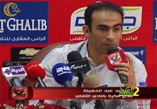 استعدادا للدفاع المغربي … الاهلي يتدرب على ركلات الجزاء