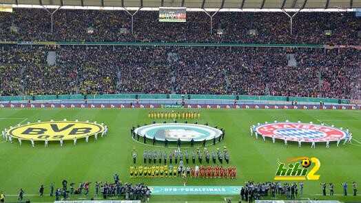 حقائق حول الكأس الألمانية الحائرة بين بايرن ميونيخ وبروسيا دورتموند .!