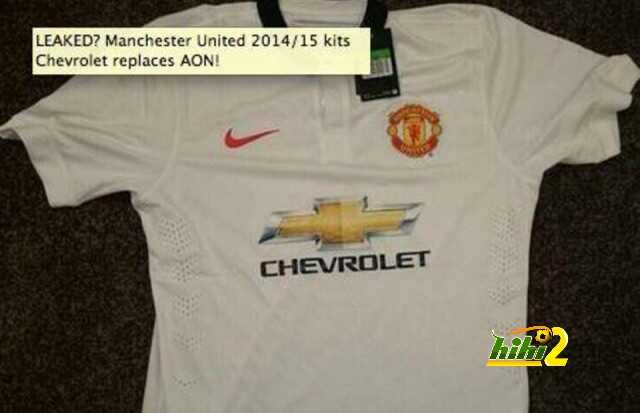 New United away 2