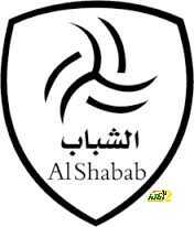 الشباب : المحياني والرويلي وشيعان خارج معسكر هولندا
