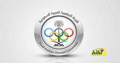 اللجنة الاولمبية السعودية تجتمع الثلاثاء