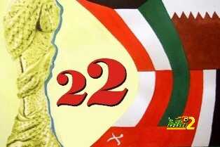 داعش تهدد خليجي 22