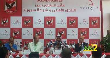 سبورتا السعودية تهدى الاهلى المصري سبع محلات