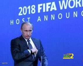 فيفا ينصح روسيا بتقليل عدد مدن المونديال