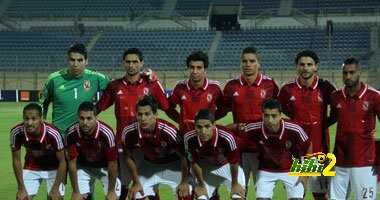 الكاف : الاهلى على بعد خطوة من التأهل