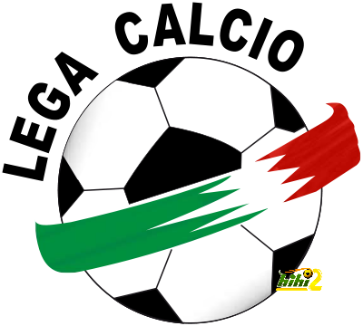 صورة : ترتيب الدوري الايطالي بعد إنتهاء الجولة الخامسة