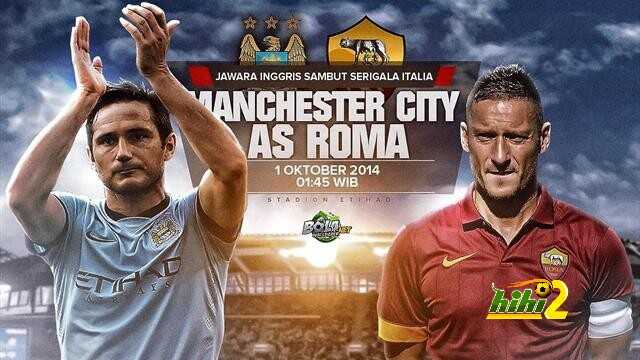 اللاجازيتا تكشف عن تشكيلة مباراة روما و مانشستر سيتي
