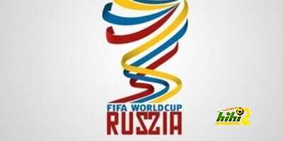الكشف عن شعار مونديال روسيا نهاية اكتوبر