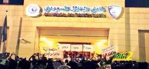 جمه