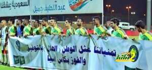عروبة