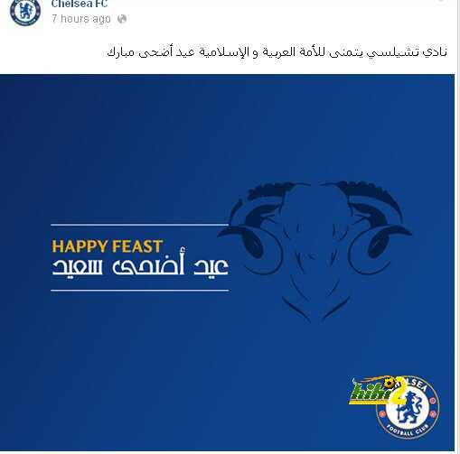 عيد