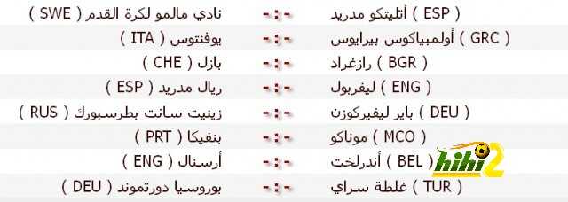 نتائج