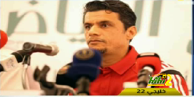 فيديو :مساعد مدرب الإمارات لا نتمنى الوصول لوقت اضافى مع السعودية