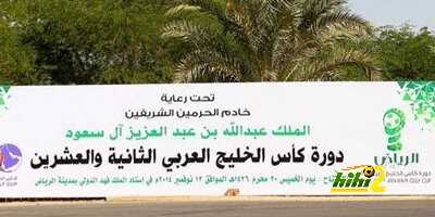 صور | الرياض تتجمل لاستضافة كاس الخليج