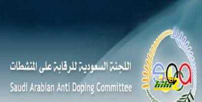 السعودية تدعم “الوادا”