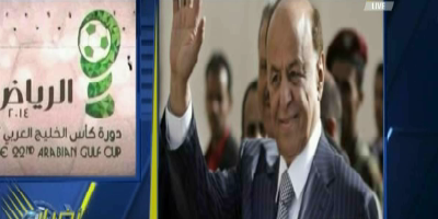فيديو : الرئيس يكافئ لاعبو اليمن