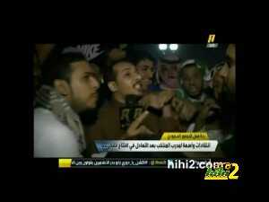 اراء جماهير السعودية فى المدرب.avi_snapshot_00.13_[2014.11.15_01.44.25]