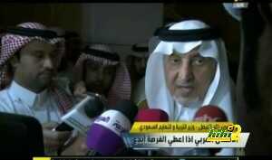 تصريحات صاحب فكرة كأس الخليج الامير خالد الفيصل.avi_snapshot_01.49_[2014.11.16_01.11.00]