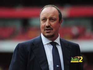بينيتز ينفي اخبار اقترابه من تدريب ليفربول