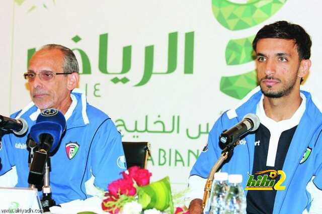 فييرا يبدي رضاه عما قدمه منتخب الكويت