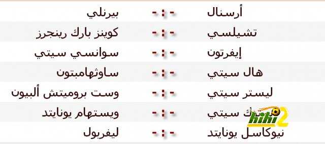 مباريات