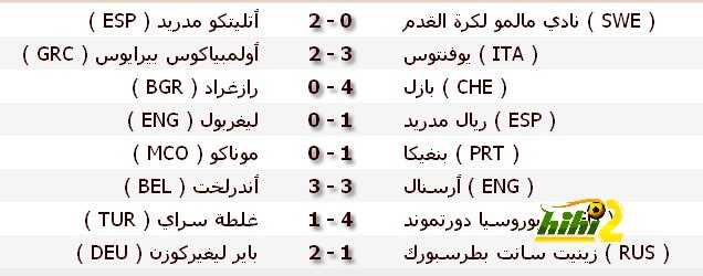 مباريات