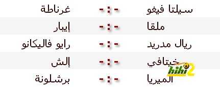 مباريات