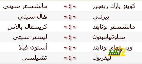 مباريات