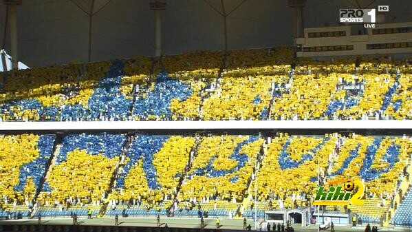 صورة : تيفو رائع لجمهور النصر ضد الشباب
