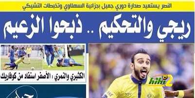 الاعلام الرياضي في السعودية… اكادمية التعصب…!