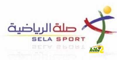 اتهام شركة “صلة” بالغش التجاري