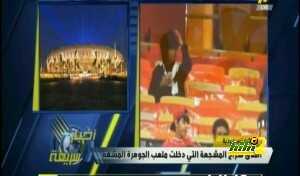 اطلق سراح المشجعه الشبابية.avi_snapshot_00.05_[2014.12.22_00.08.07]