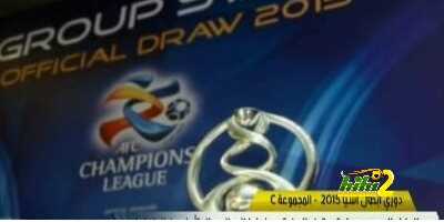فيديو : النصر فى مجموعة الموت بدورى ابطال اسيا