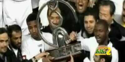 فيديو : تعرف على تاريخ مشاركات الاندية السعودية فى دورى ابطال اسيا