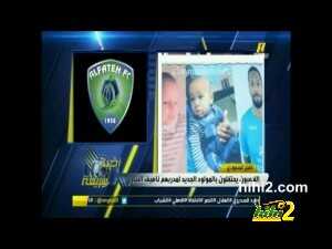 لاعبى الفتح يحتفلون بمولود مدربهم.avi_snapshot_00.05_[2014.12.09_23.00.32]