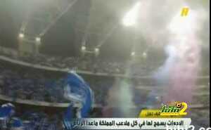 منع علم الزعيم امام النصر.avi_snapshot_00.35_[2014.12.13_04.27.31]