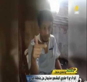 المشجع الاهلاوى سليمان