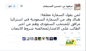 تغريده السبيعى 2