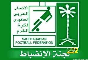 لجنة الانضباط 1